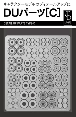 Detail Up Parts Type-C
