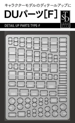 Detail Up Parts Type-F