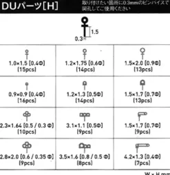Detail Up Parts Type-H