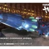 1/1000 Deusura II Core Ship