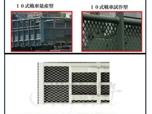 Diamond Mesh 0.5