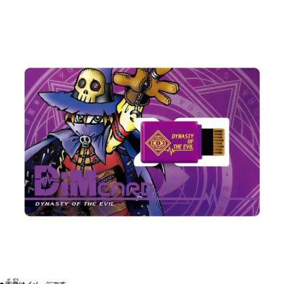 Digimon: Dim Card Holster