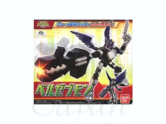 Digimon Xcros Figure: Beelzebumon