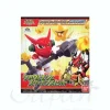 Digimon Xros Figure Series: Shoutmon & Starmons Set