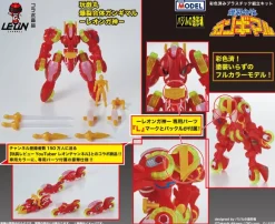 DIGMODEL GAN-GI-MARU Bakuretsu Gattai GAN-GI-MARU -Leonga God- (Reissue)