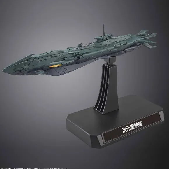 1/1000 Dimensional Submarine Set