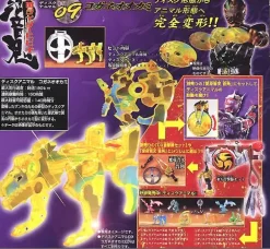 Disk Animal Golden Wolf