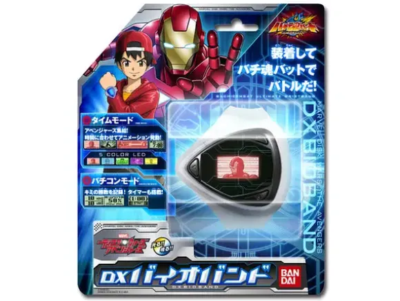 Disk Wars: Avengers DX Bioband