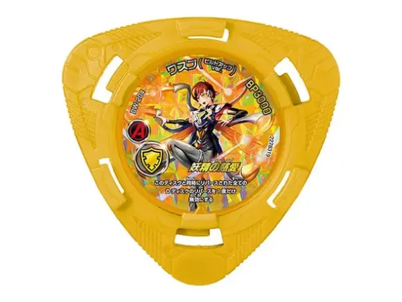 Disk Wars: Avengers PD05 Buildup Bachicom Plate Juusen Animal Hen
