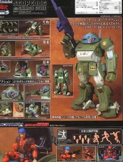 1/18 DMZ-01 Scopedog with Chirico Cuvie