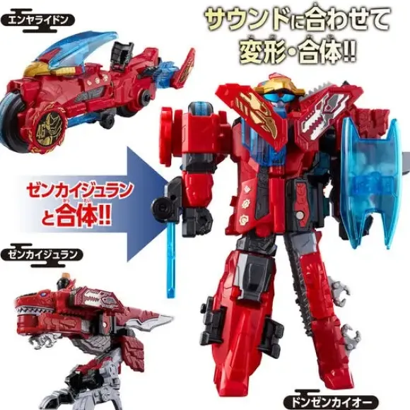 Donbrothers: DX Donzenkaioh
