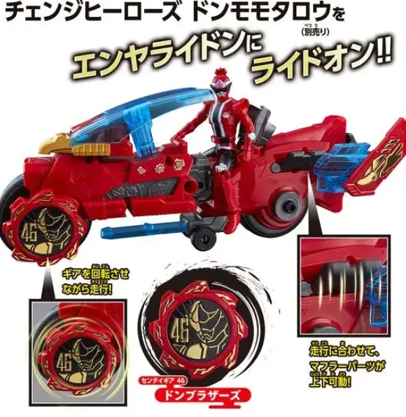 Donbrothers: DX Donzenkaioh