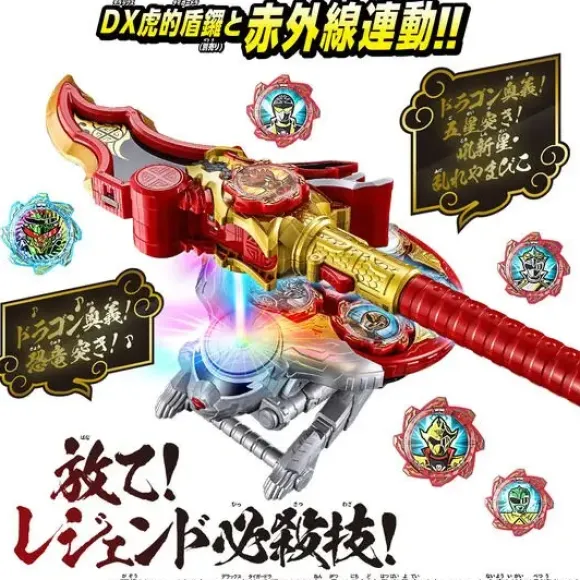 Donbrothers: DX Ryuko no Geki