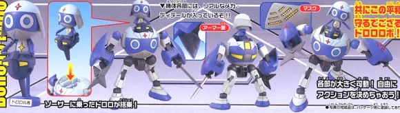 Dororo Robo