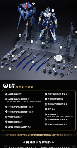 1/100 DP Escort Agency Ling Yao Plastic Model Kit