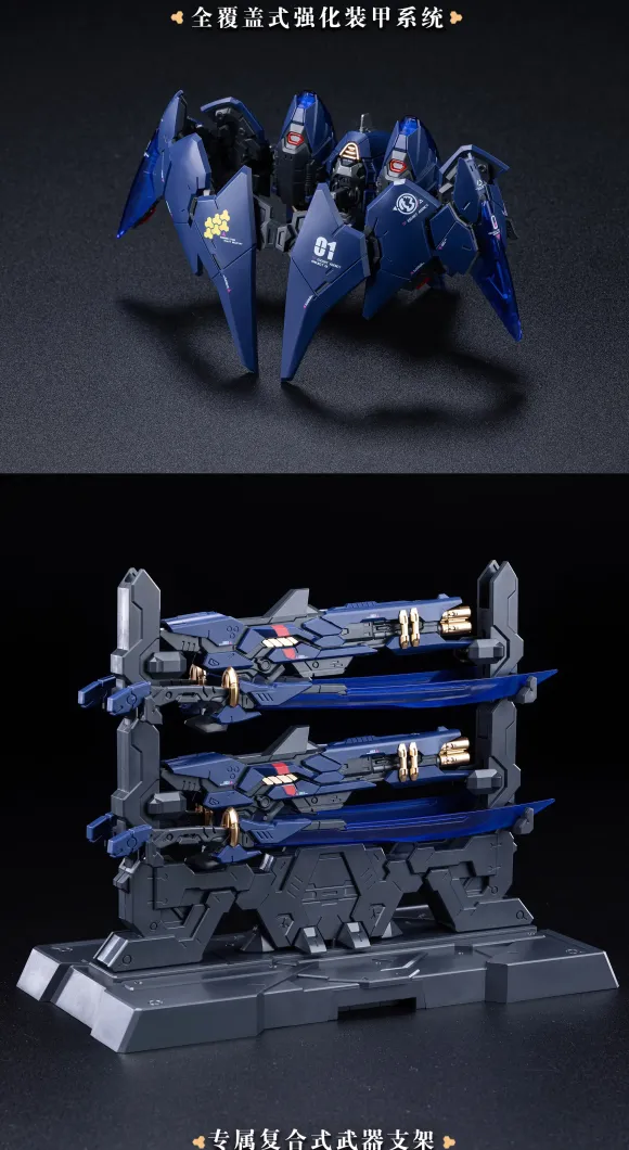 1/100 DP Escort Agency Ling Yao Plastic Model Kit