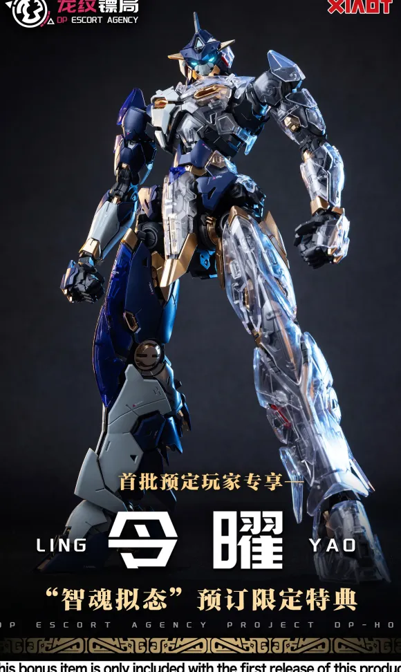 1/100 DP Escort Agency Ling Yao Plastic Model Kit