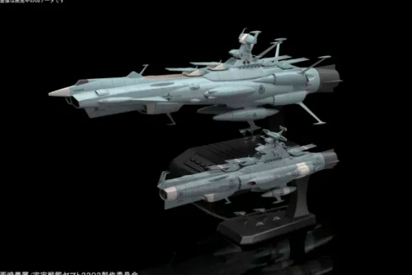 1/1000 Dreadnought
