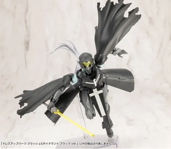 Dress Up Parts Crash & Side Cloak Black Ver.