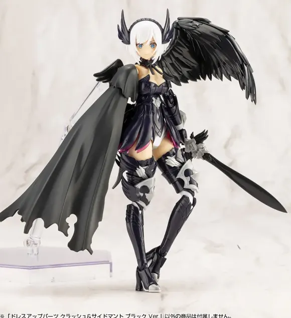 Dress Up Parts Crash & Side Cloak Black Ver.