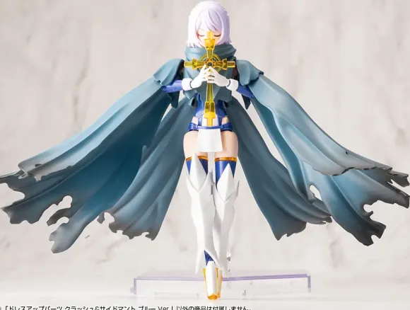 Dress Up Parts Crash & Side Cloak Blue Ver.