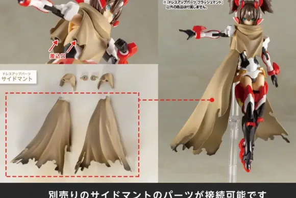 Dress-Up Parts Crush Cloak (Reissue)