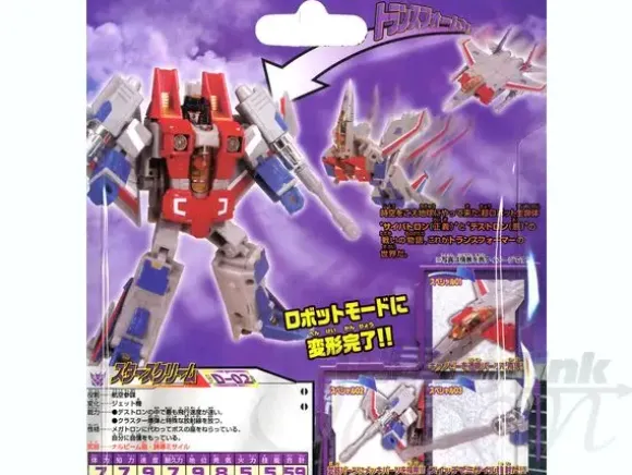D-02 Starscream