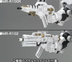 D-STYLE Rosenthal Type-Hogire Noblesse Oblige (Armored Core) (Reissue)