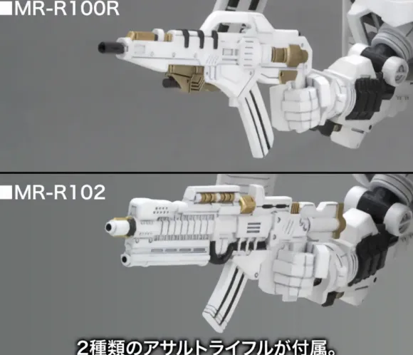 D-STYLE Rosenthal Type-Hogire Noblesse Oblige (Armored Core) (Reissue)