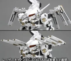 D-STYLE Rosenthal Type-Hogire Noblesse Oblige (Armored Core) (Reissue)