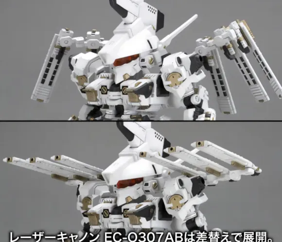 D-STYLE Rosenthal Type-Hogire Noblesse Oblige (Armored Core) (Reissue)