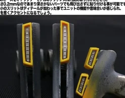 Duct Nozzle Insert & F.O.D