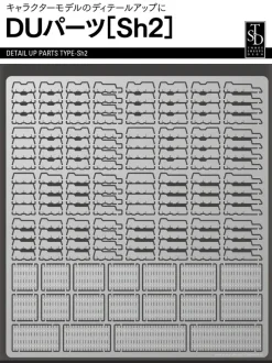 Du Parts (Sh2)