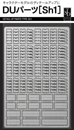 Du Parts (Sh1)