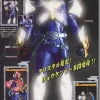 DX Action Ryukendo