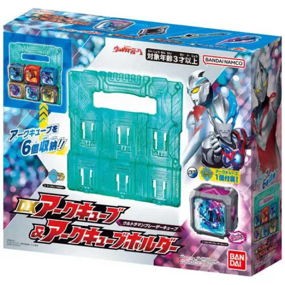 DX Arc Cube Ultraman Blazer Cube & Arc Cube Holder