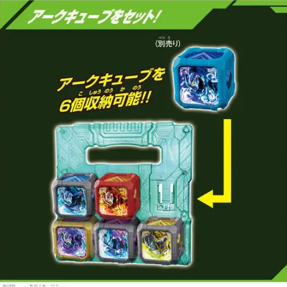 DX Arc Cube Ultraman Blazer Cube & Arc Cube Holder