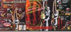 DX Armed Sabre