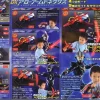 DX Arrow Armed Nexus Set