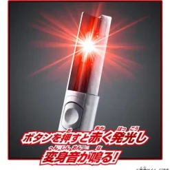 DX Beta Capsule (Shin Ultraman)
