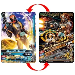 DX Billy the Kid Ghost Eyecon