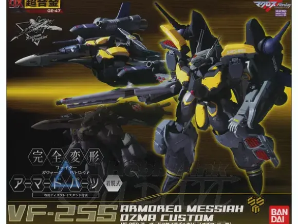 1/60 DX Chogokin VF-25S Armored Messiah Valkyrie Ozma C