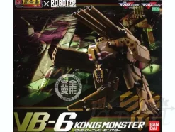 DX Chogokin x Robot Damashii VB-6 Konig Monster