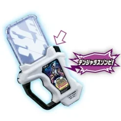 DX Dangerous Zombie Gashat & Bugster Buckle
