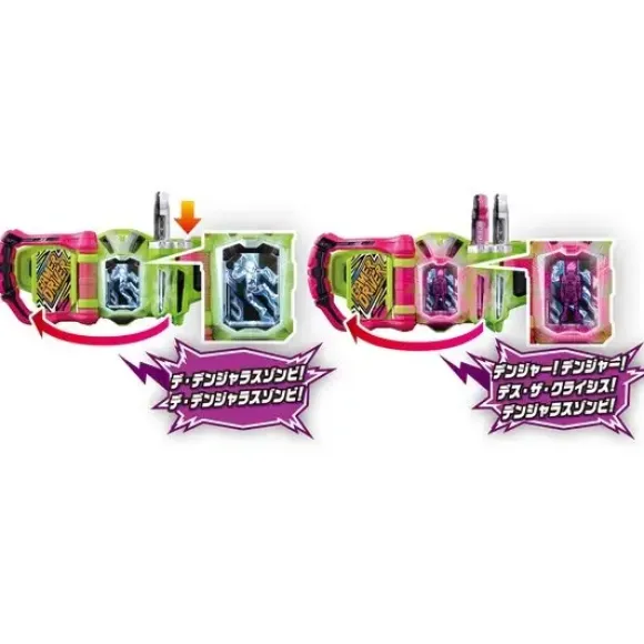 DX Dangerous Zombie Gashat & Bugster Buckle