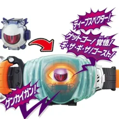 DX Deep Specter Ghost Icon