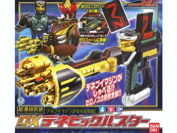 DX Denebick Buster