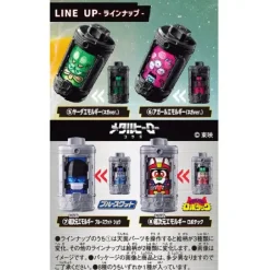 DX Emol Gear Random Box #03: 1Box (8pcs)