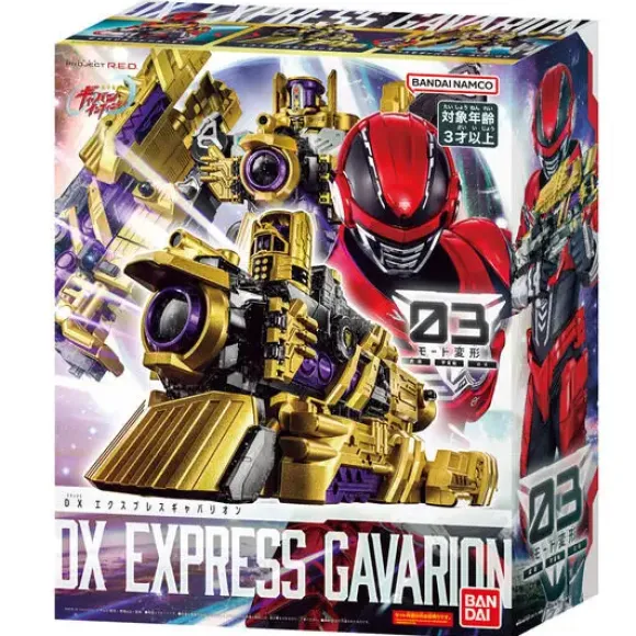DX Express Gabarion