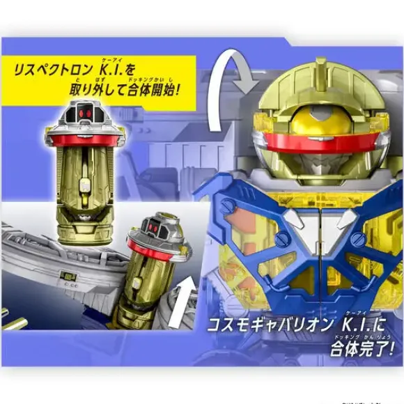 DX Gabarion Trigger & Gabarion Dornado Set